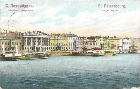 Английская набережная - Санкт-Петербург
