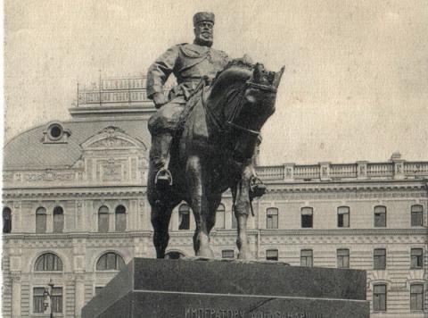 Открытие памятника Александру III
